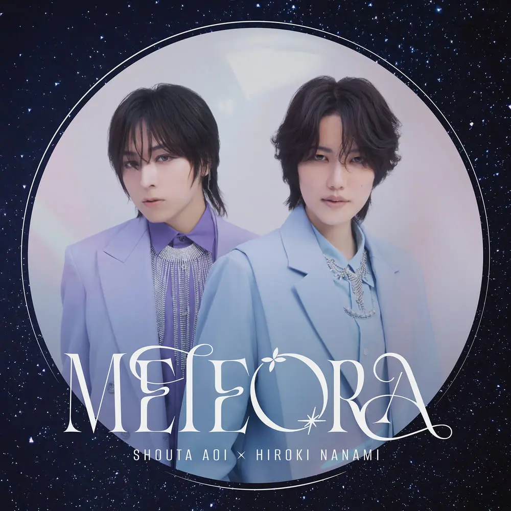蒼井翔太×七海ひろきコラボミニアルバム「METEORA」からアーティスト