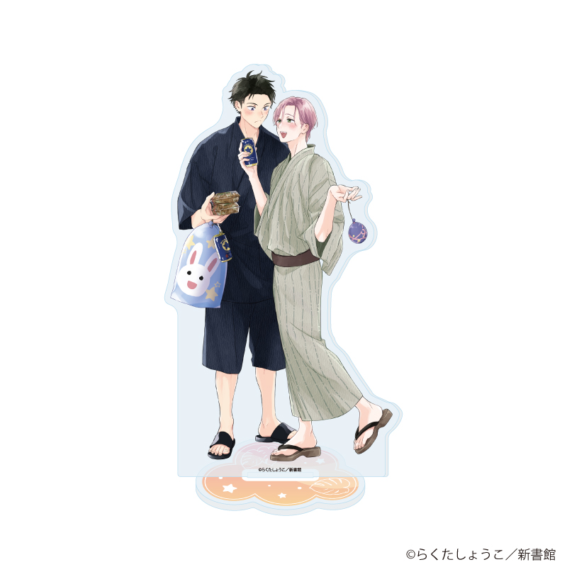 先生と、それから』『先生と、ずっと』新作グッズがBLフェア by eeoに 
