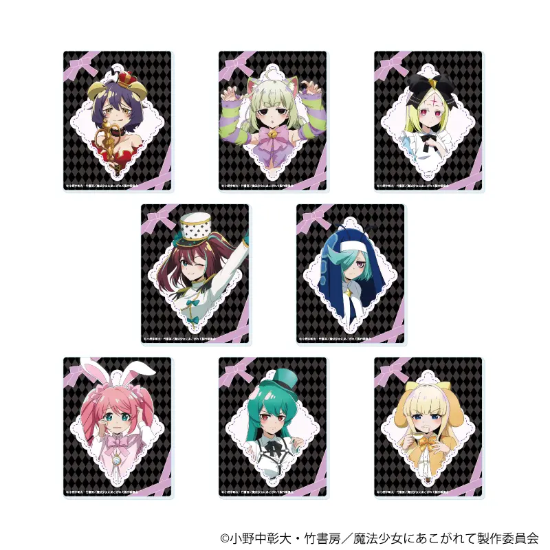 TVアニメ『魔法少女にあこがれて』POP UP CONERが開催！“不思議の国の