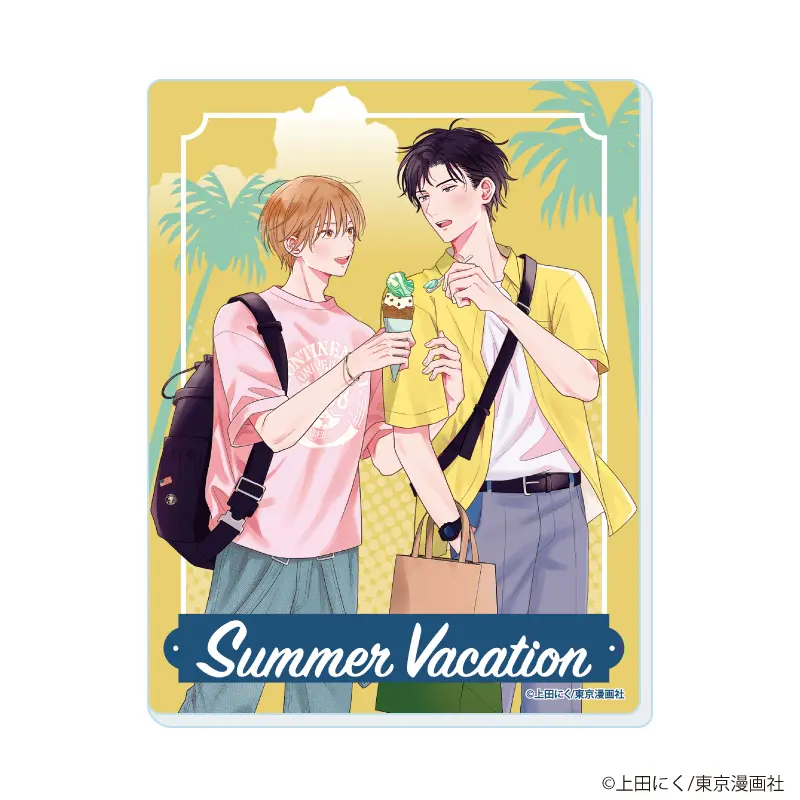 真夜中のBL編集部は夢を見る』新作グッズがBLフェア by eeoに登場