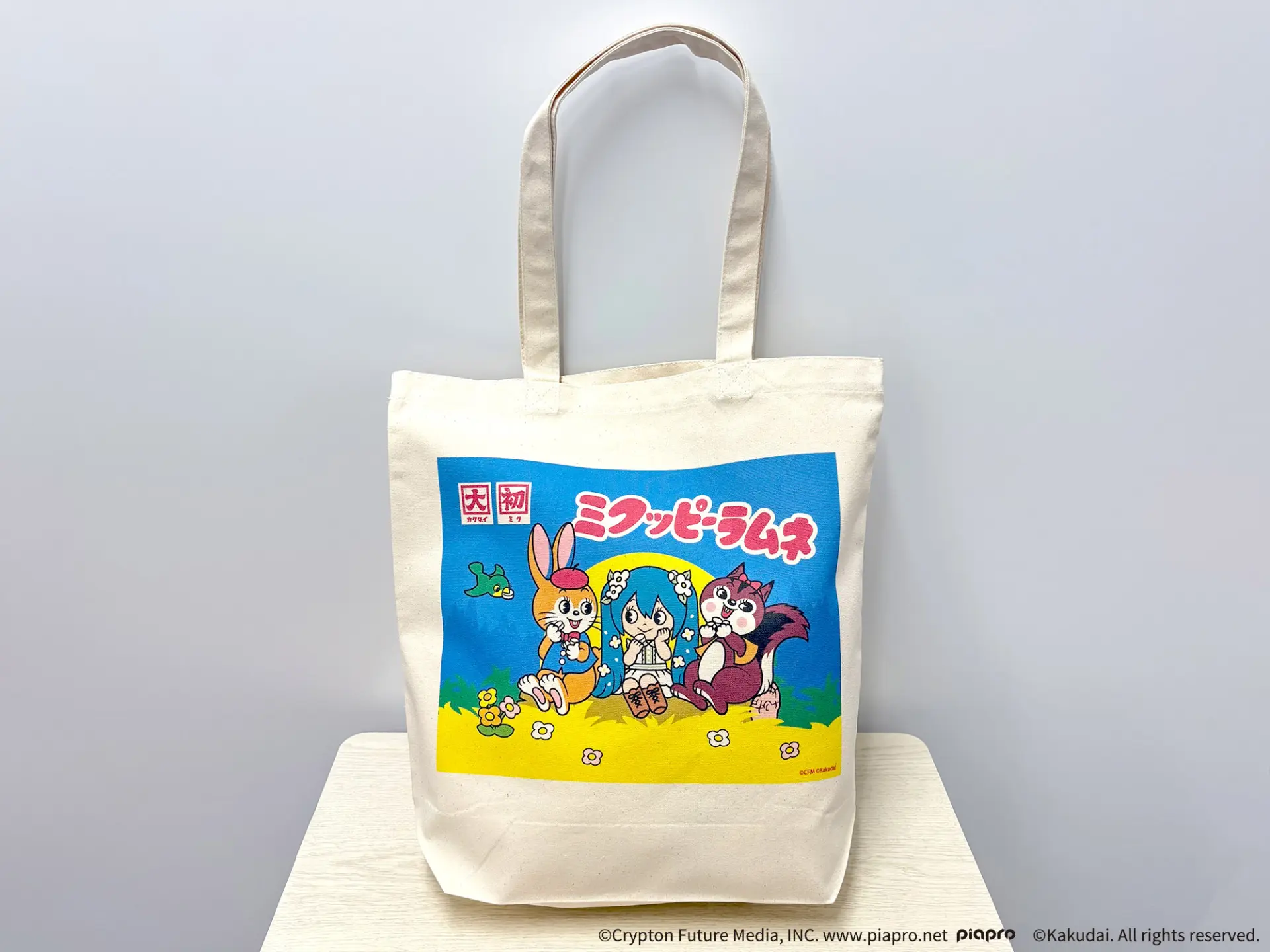 初音ミク×クッピーラムネ」にコラボグッズが4点追加！ 6月6日から