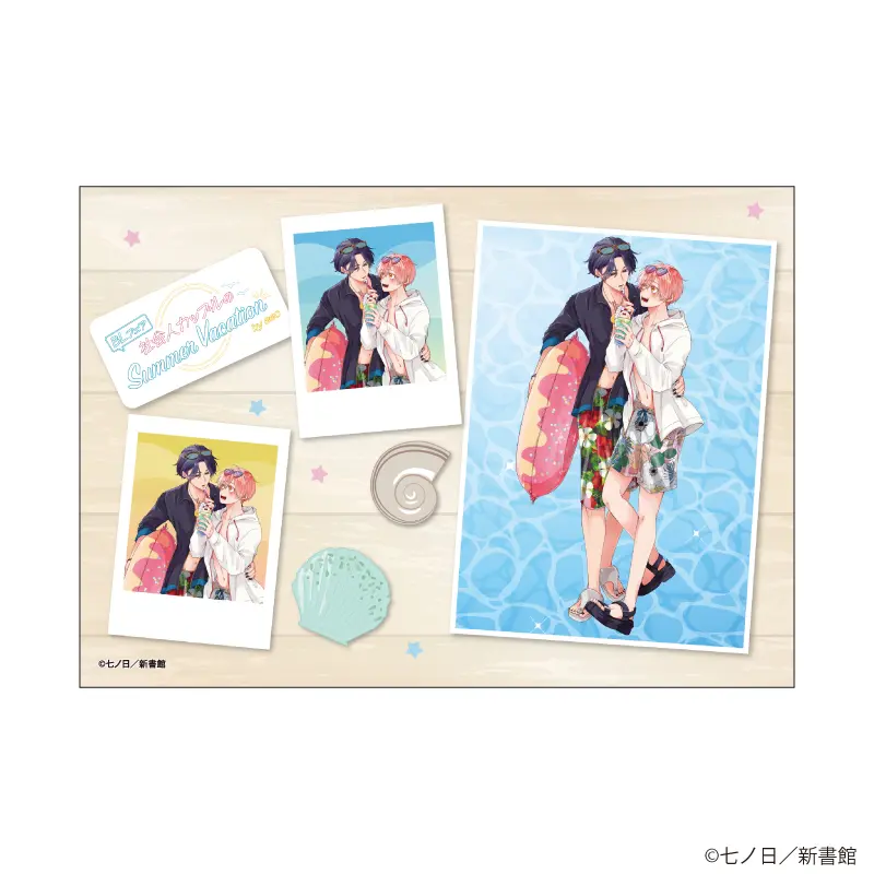 これはビジネスの恋だから』新作グッズがBLフェア by eeoに登場！ 七ノ