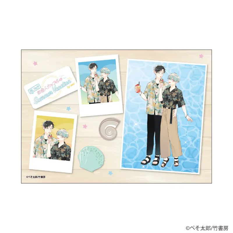 もっと！えっちは週7希望ですっ！ 五十嵐×トオル編』新作グッズがBL