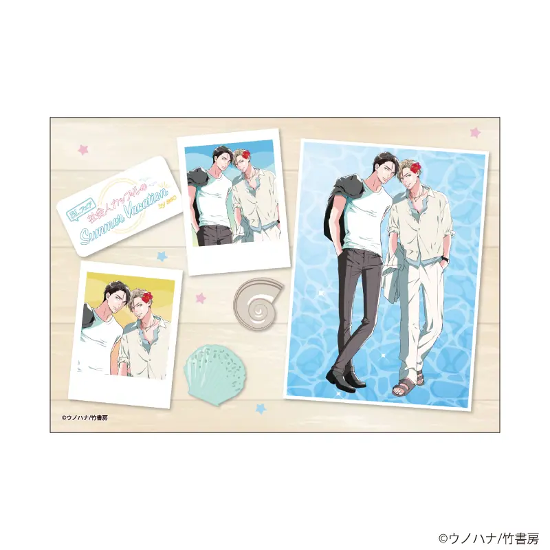 やましさの熱に抱かれて』新作グッズがBLフェア by eeoに登場