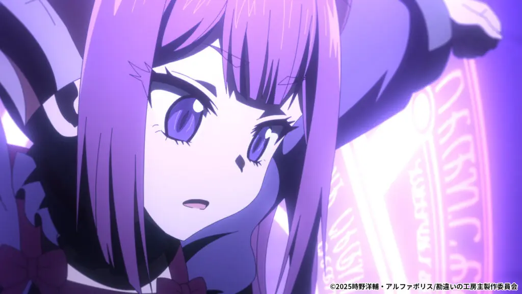 TVアニメ『勘違いの工房主』第11話のあらすじ公開