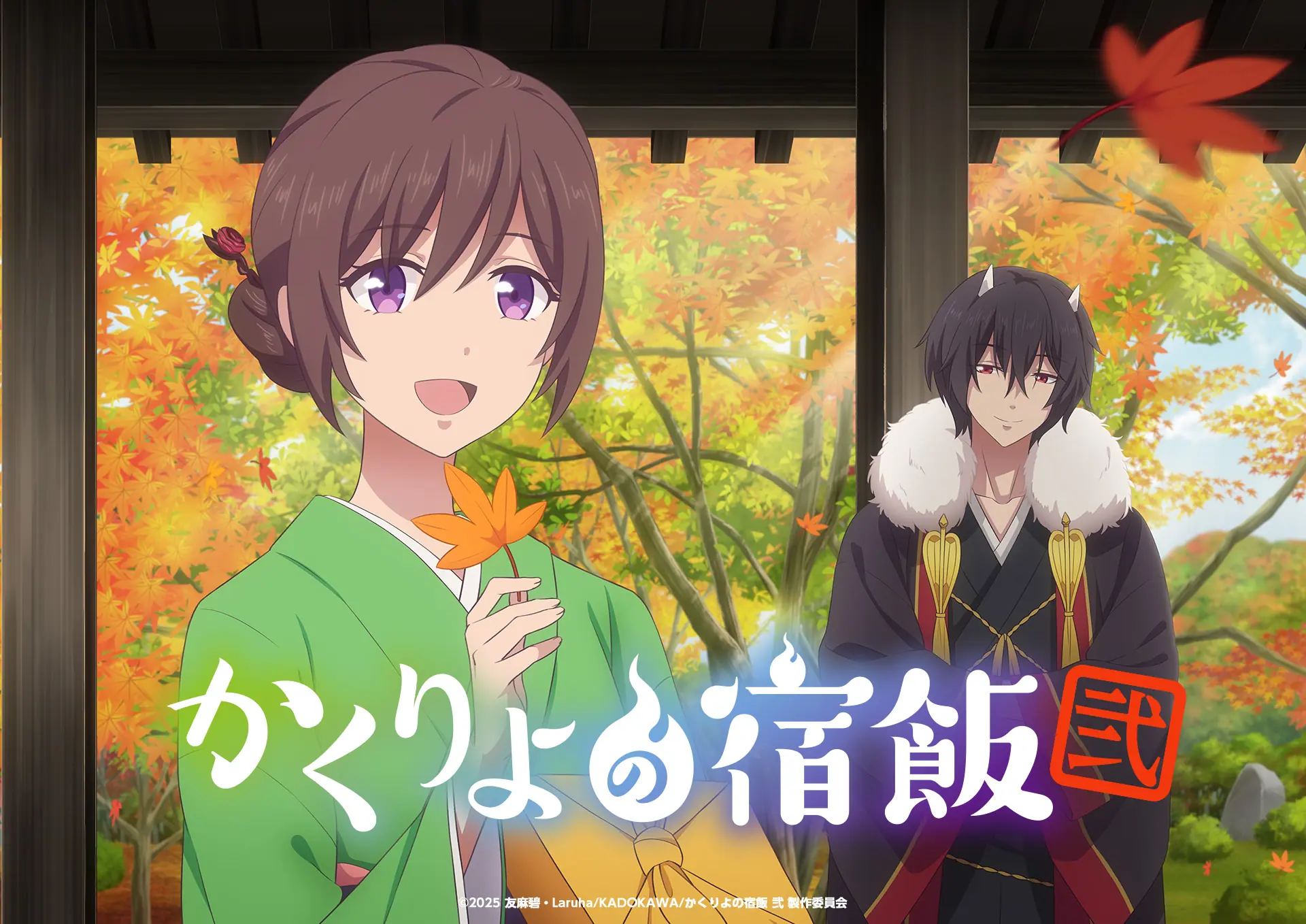 TVアニメ『かくりよの宿飯』第2期、メインキャラクターの新規立ち絵が