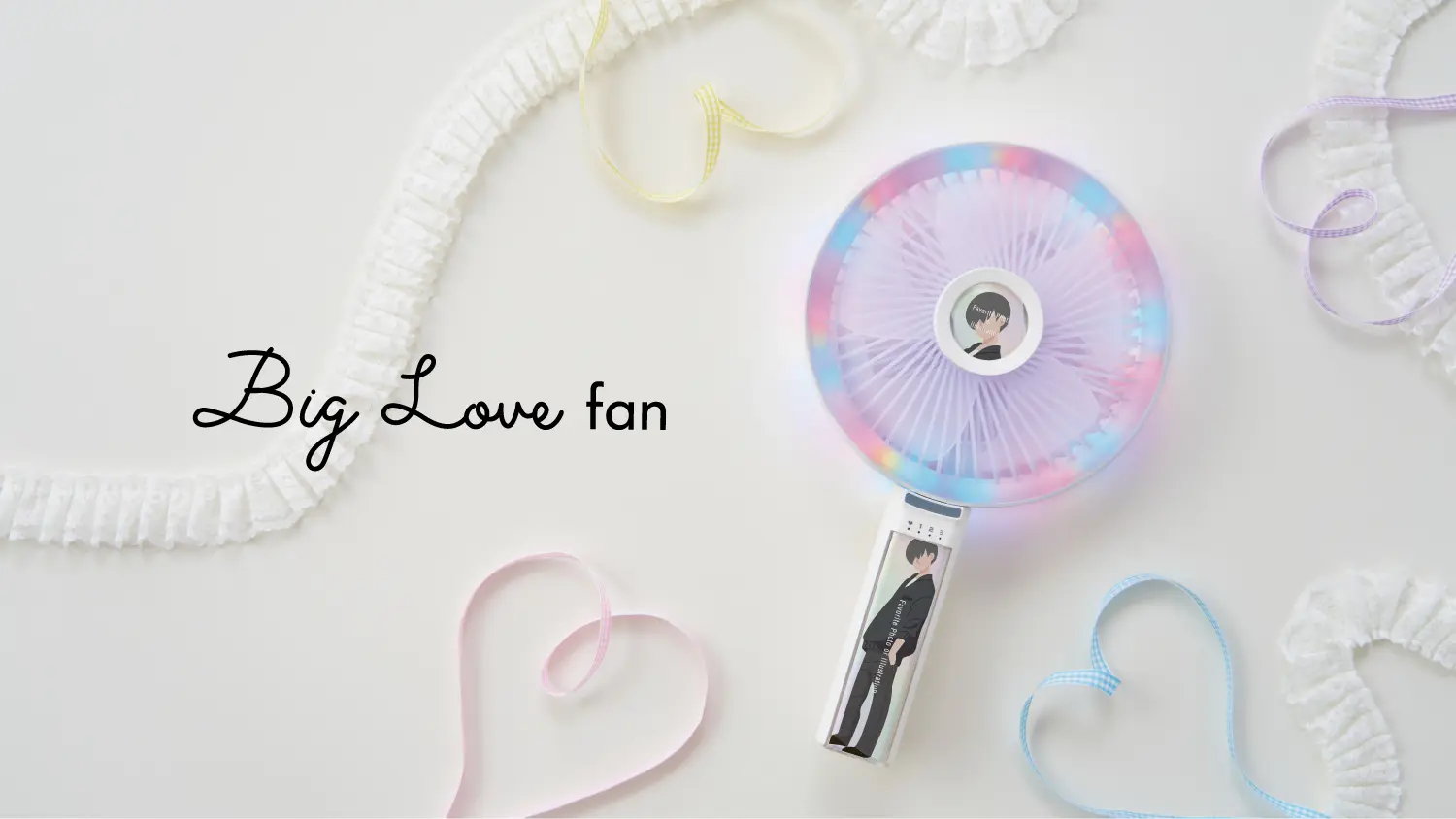 好きな写真やイラストを飾って推しを宿せる「Big Love FAN」が登場