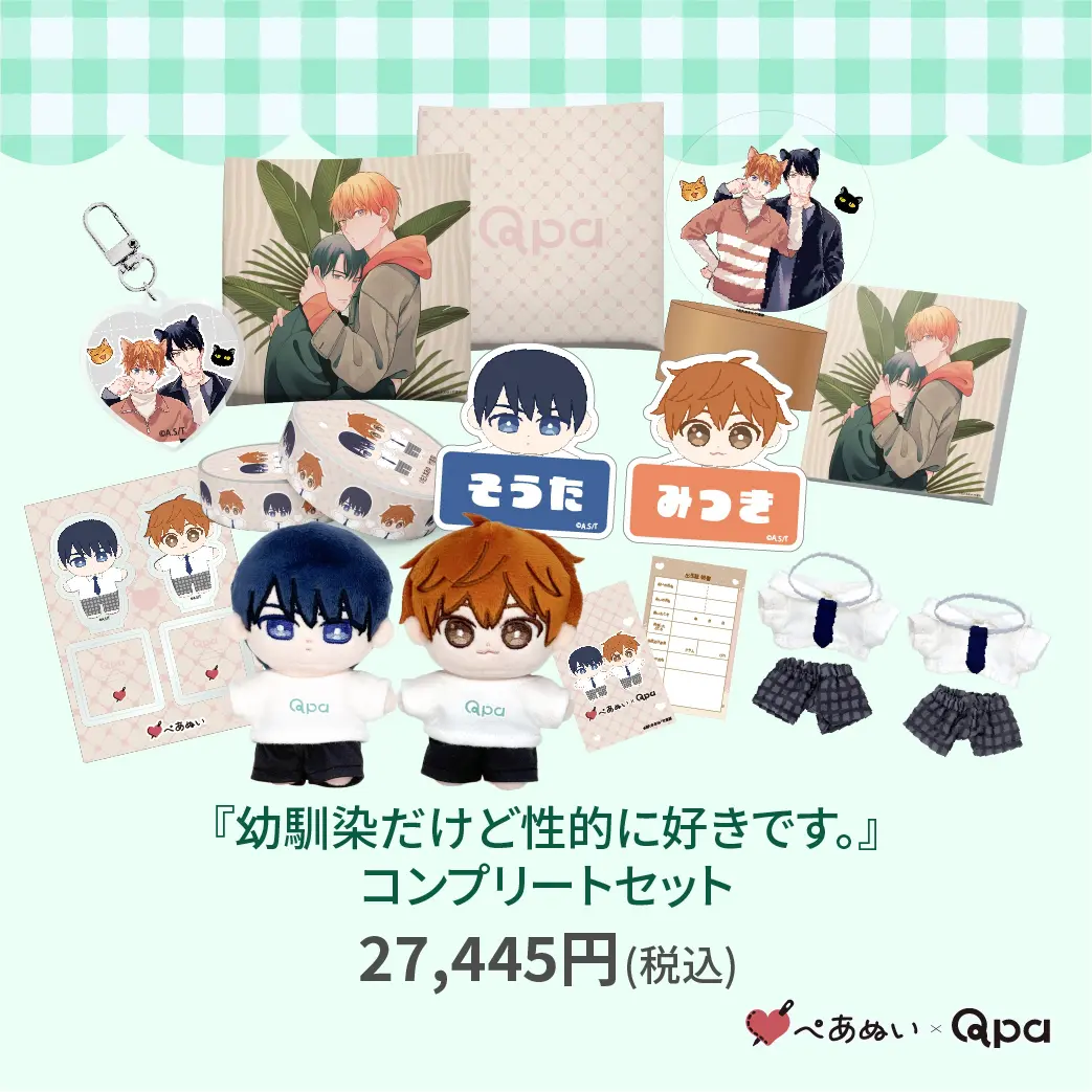 Qpa×ぺあぬい」5月分受注予約を受付中！ あがた愛先生・楔ケリ