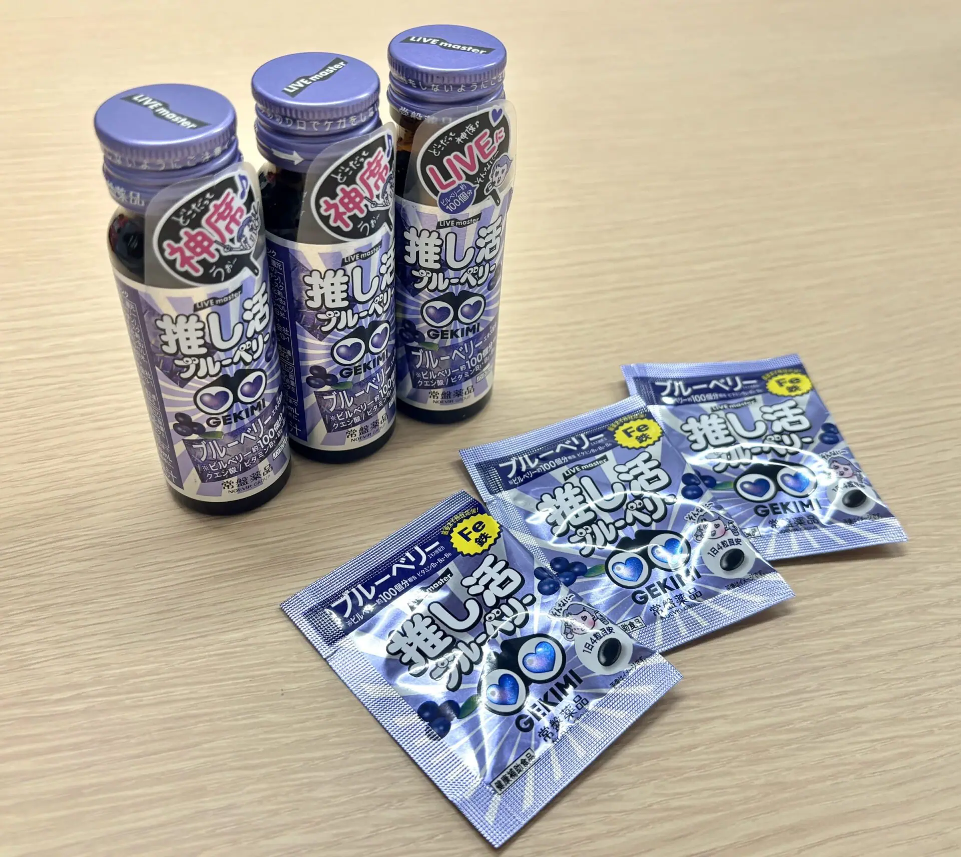 どんな席でも神席に!?「GEKIMI（ゲキミ）シリーズ」の推し活エナジー