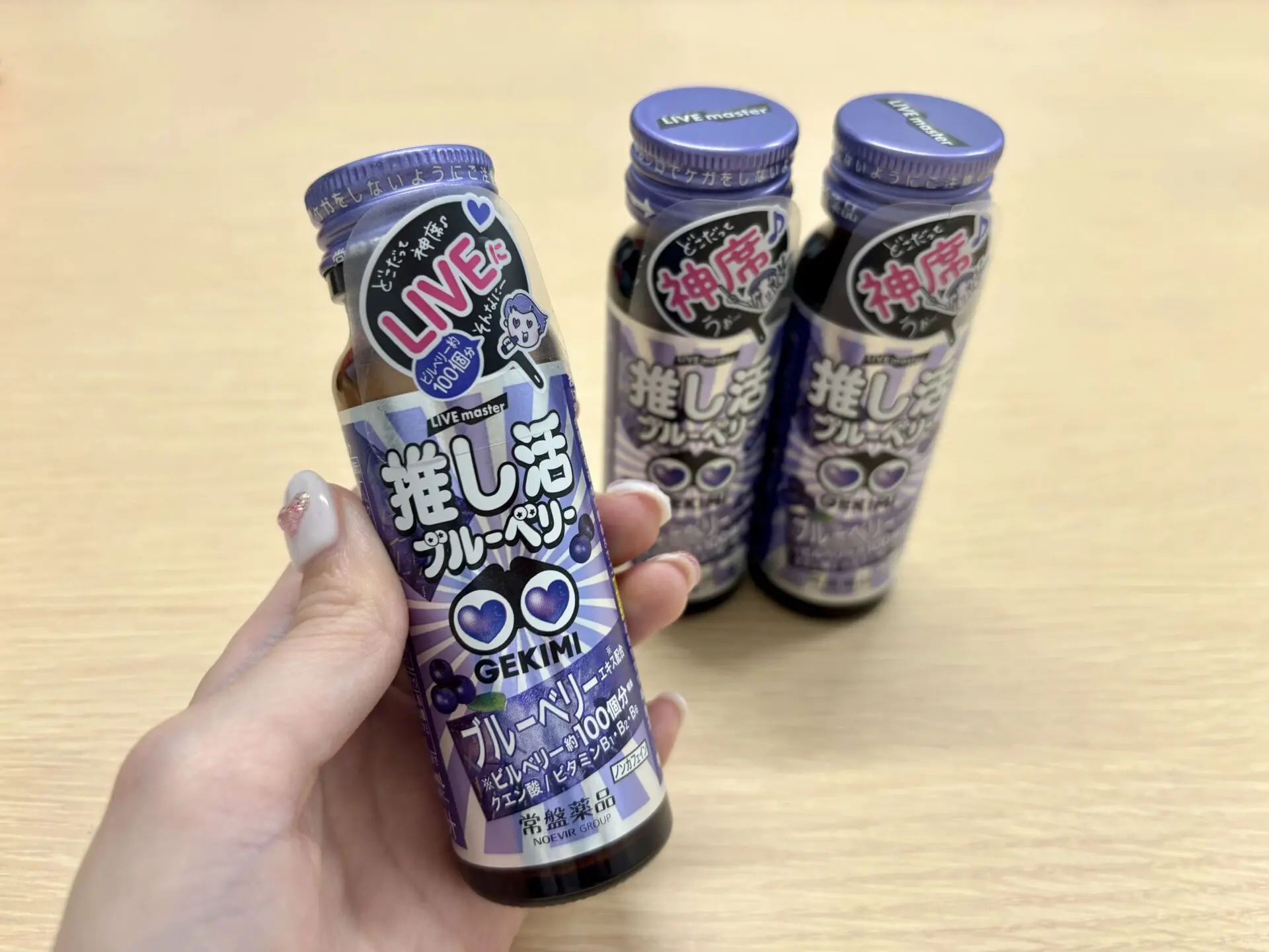 どんな席でも神席に!?「GEKIMI（ゲキミ）シリーズ」の推し活エナジー