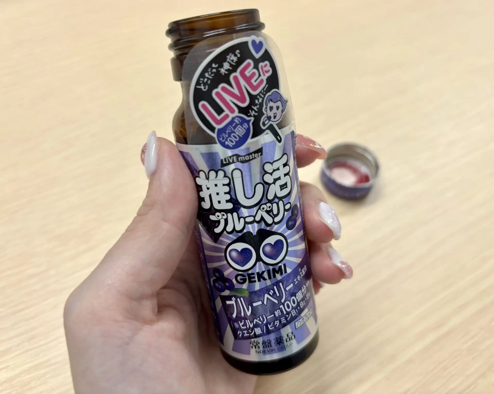 どんな席でも神席に!?「GEKIMI（ゲキミ）シリーズ」の推し活エナジー