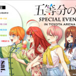 20250701gotoubun1-150x150.jpg