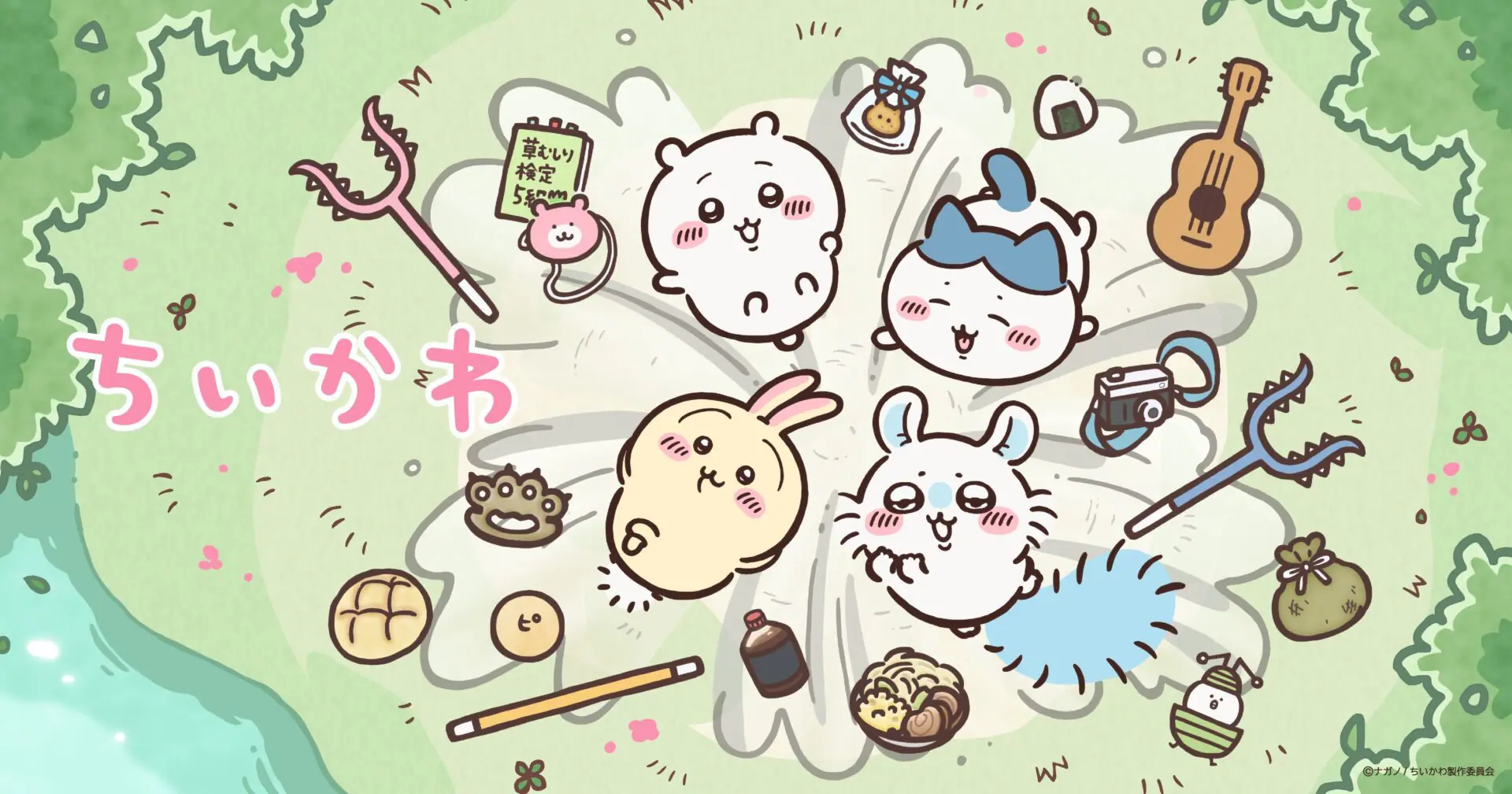 ★本日限定価格★アニメグッズ80点以上まとめ売り ちいかわ 京アニ key など ☆本日限定価格☆アニメグッズ80点以上まとめ売り ちいかわ 京