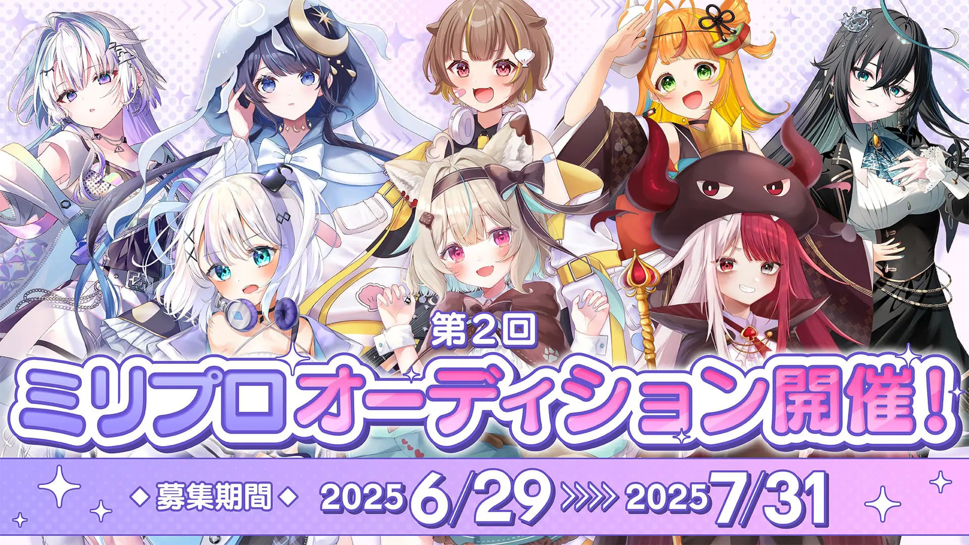 VTuber「甘狼このみ」活動3周年記念ムックが発売中！ 特大サイズの