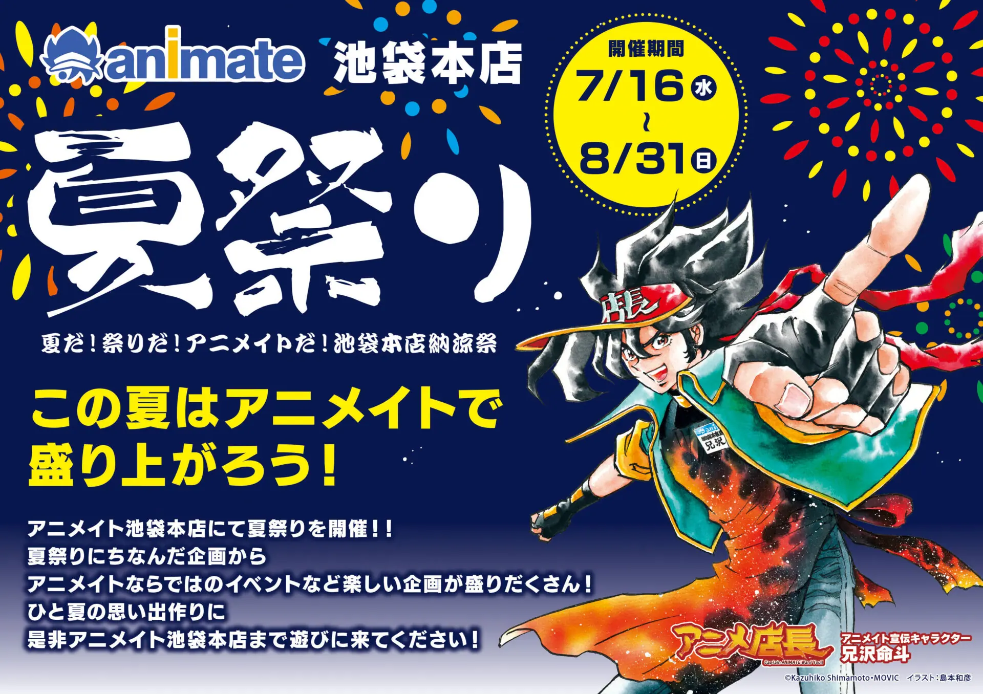 ノンジャンル まとめ売り 大量 アニメ 声優 2.5 グッズ セット ノンジャンル アニメ キャラクターグッズ 大量 まとめ売り - メルカリ