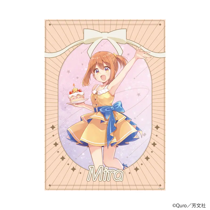 恋する小惑星』新作グッズが発売！ 木ノ幡みらたちがお祝いドレスを着