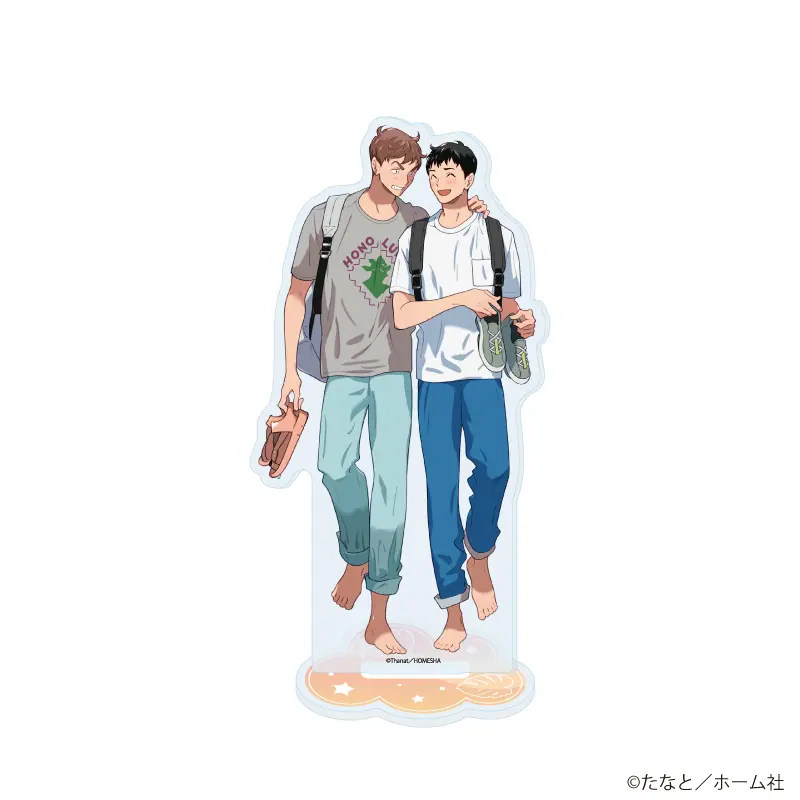 あちらこちらぼくら（の、あれからとこれから）』新作グッズがBLフェア