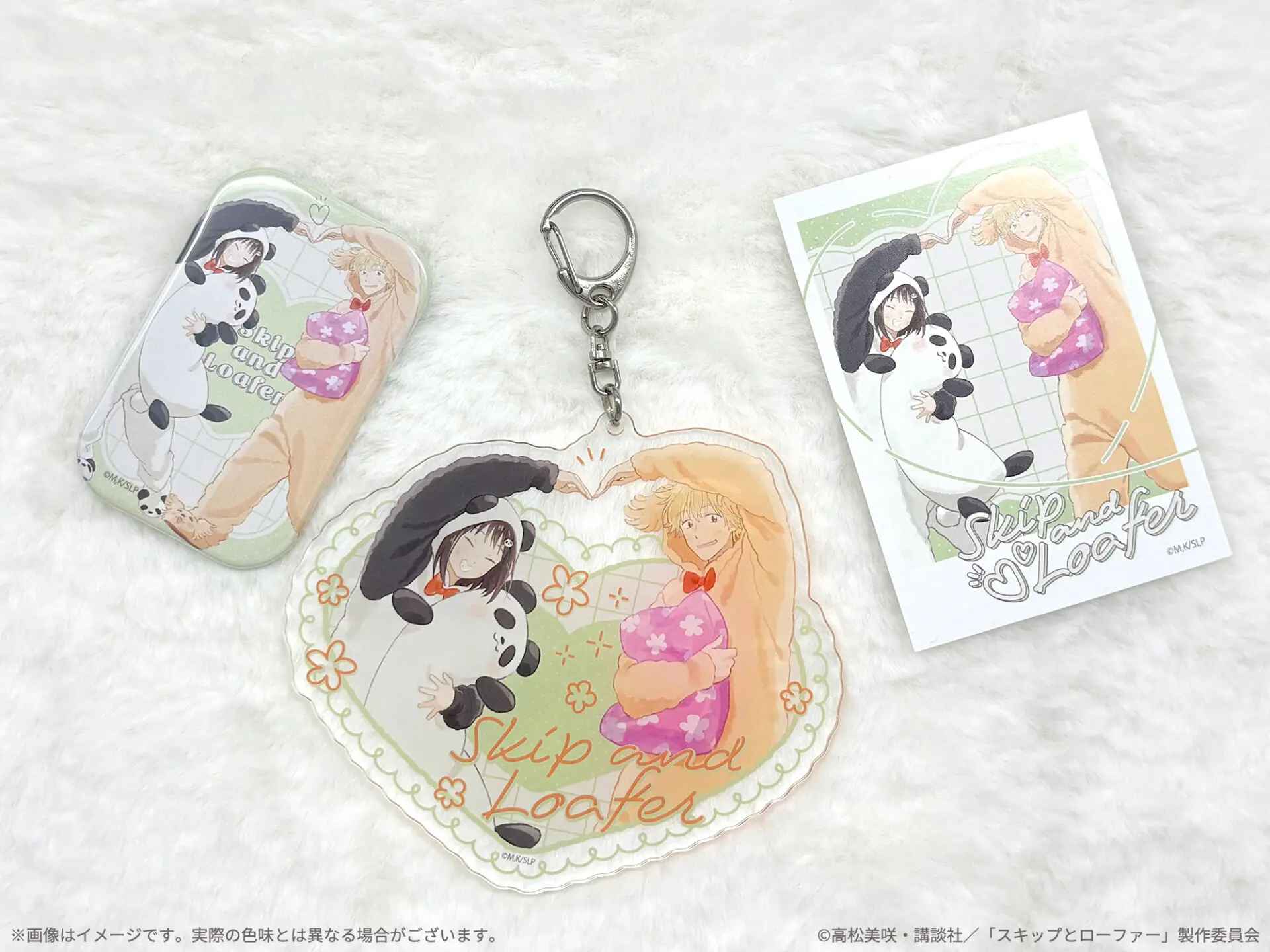 オクタ　ローファーMサイズ、パジャマ、グッズセット☆ TVアニメ『スキップとローファー』新作グッズが登場！ みつみたちが