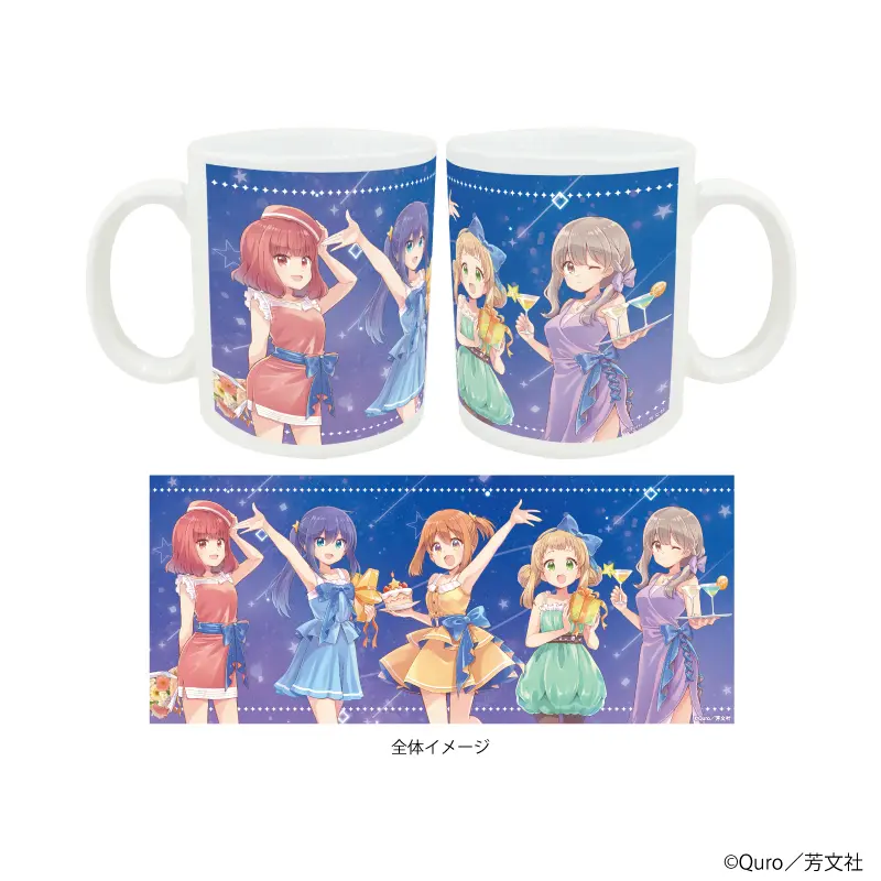 恋する小惑星』新作グッズが発売！ 木ノ幡みらたちがお祝いドレスを着