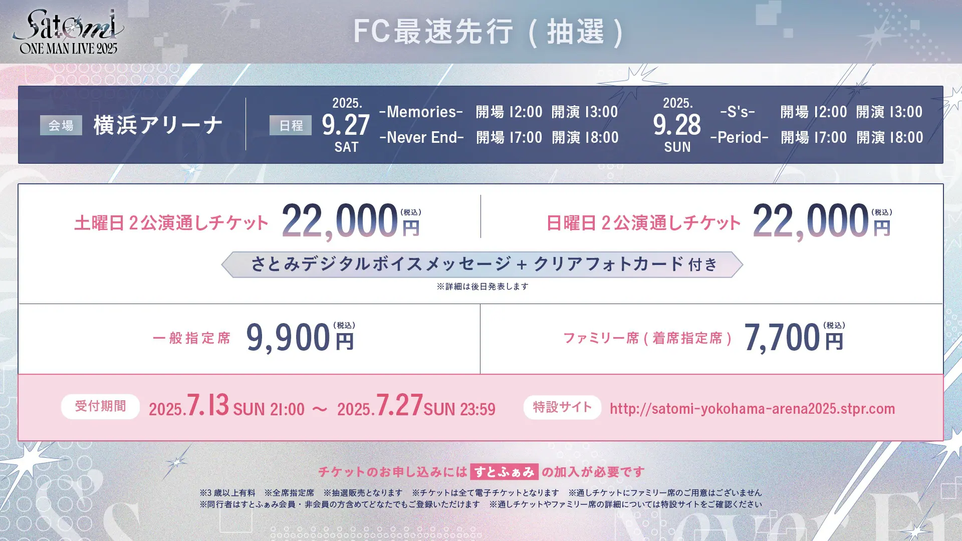 さとみ ワンマン アプグレ ViP 特典 さとみ ワンマン アプグレ ViP 特典 🫧【ライブ】さとみ、夢の