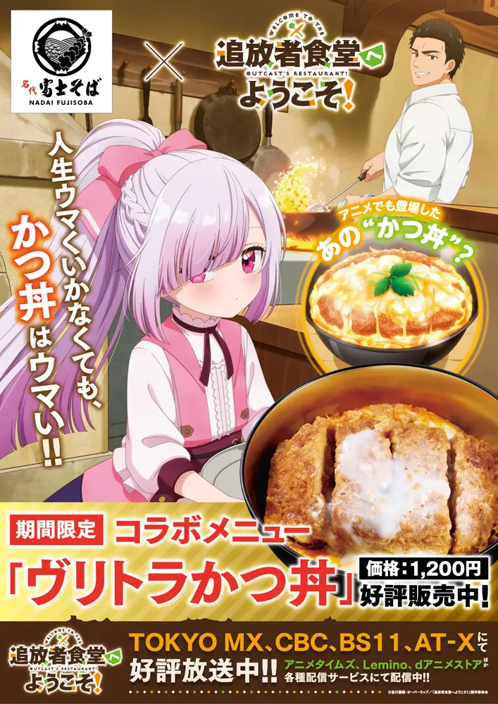 追放者食堂へようこそ！ Amazon.co.jp: 追放者食堂へようこそ！ 1 ～最強パーティーを追放され