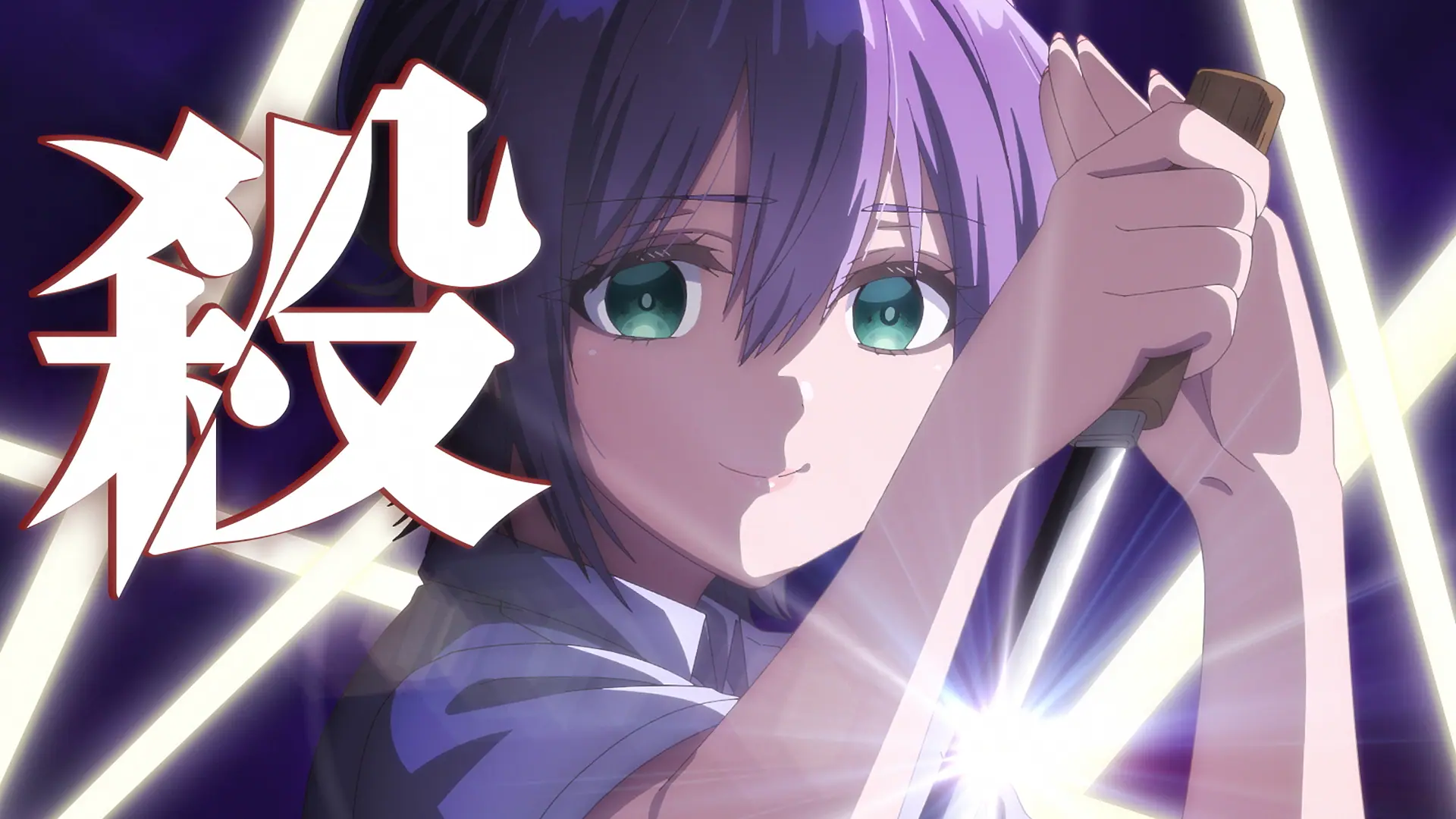 TVアニメ『カッコウの許嫁』2期5話のあらすじ公開！ 望月あいが謎に包