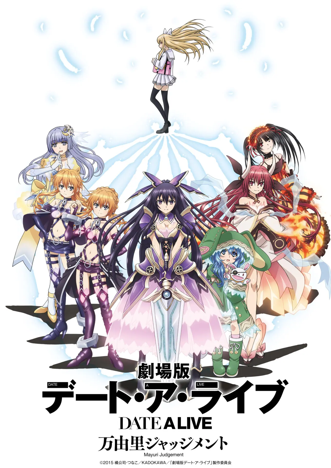 デート・ア・ライブ DATE A LIVE 10周年記念限定 A5アクリルパネル