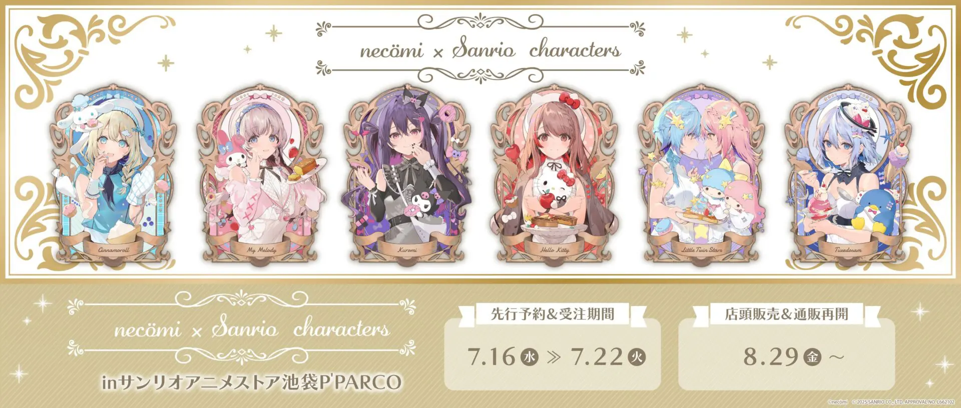 backsideworks サンリオコラボ ポスター 直筆サイン 韓国限定 necömi×サンリオキャラクターズ」コラボイラスト使用の新作