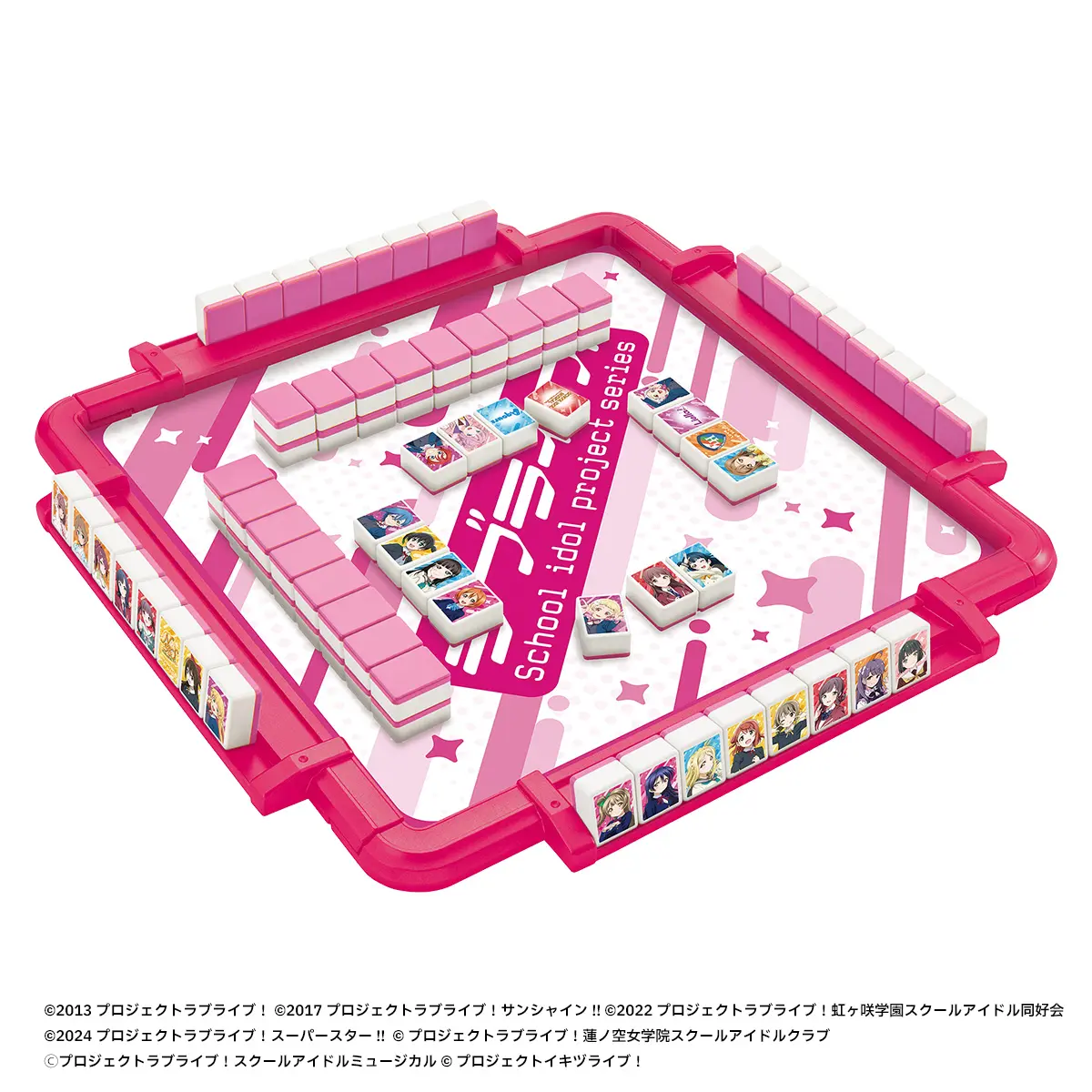 ラブライブ！シリーズ」から特別なドンジャラが新登場！ μ's、Aqours