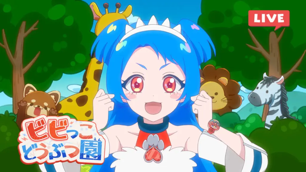 アニメ『ひみつのアイプリ』第72話のあらすじ公開！ ビビは、チィに