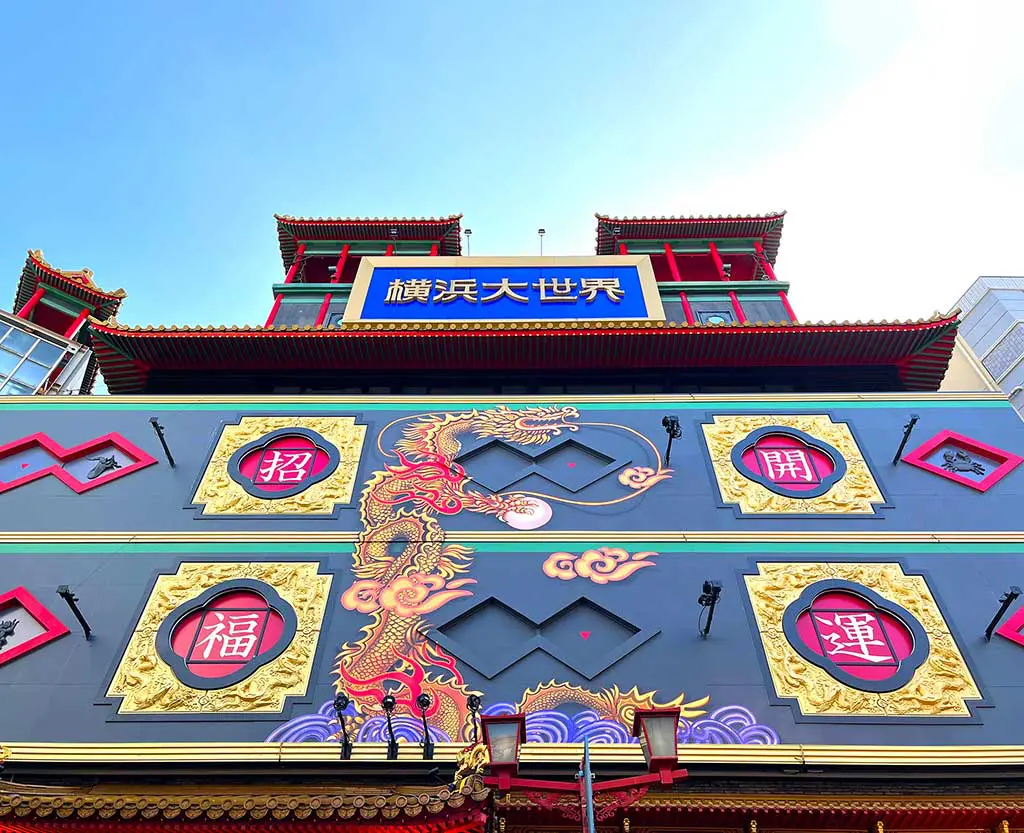 アニメ『黒子のバスケ』の謎解きコラボが横浜中華街で9月19日から開催