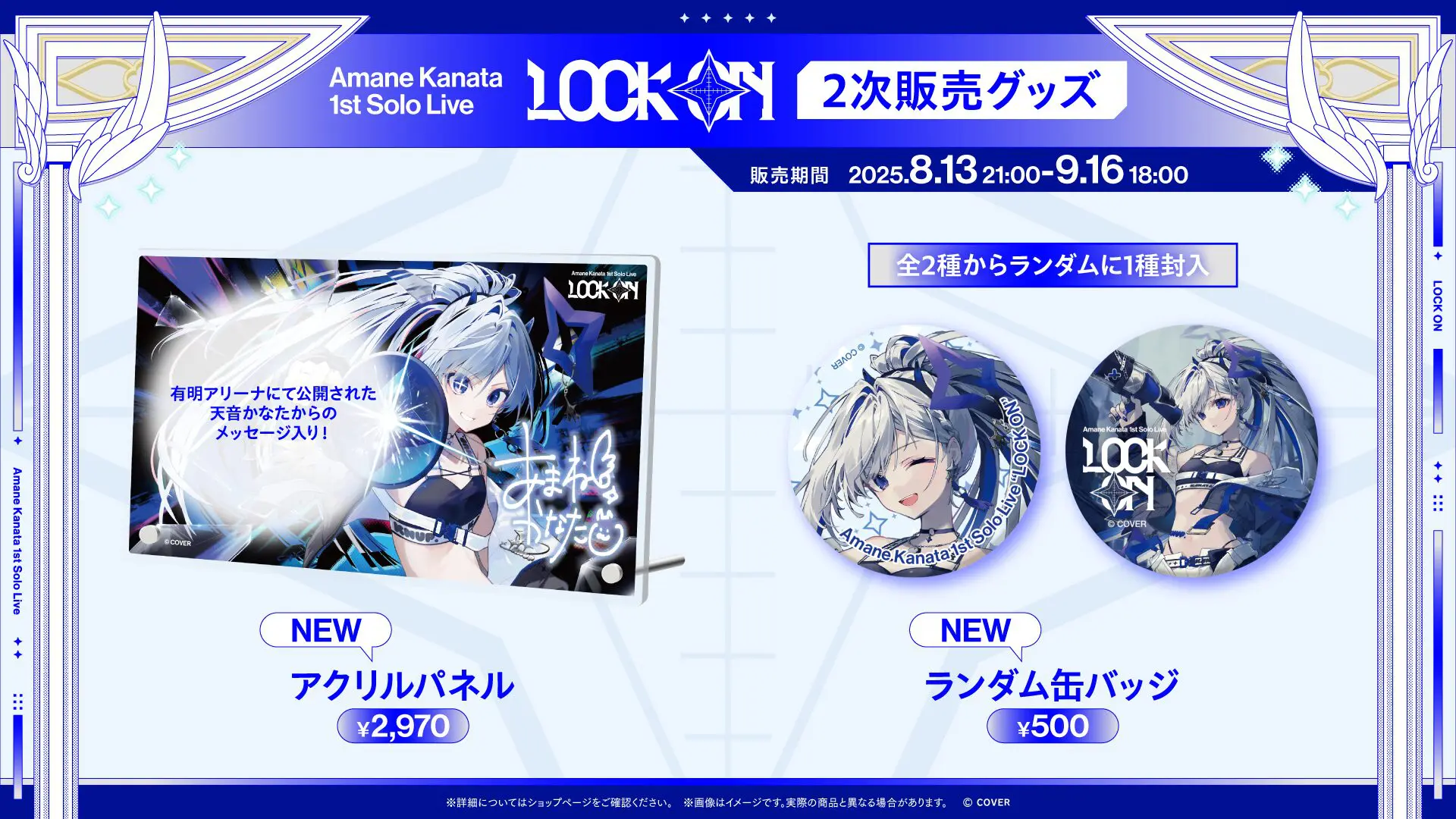 yosoro様 リクエスト 2点 まとめ商品 しろろん様 リクエスト 2点 まとめ商品 まとめ売り ろん様 リクエスト 2