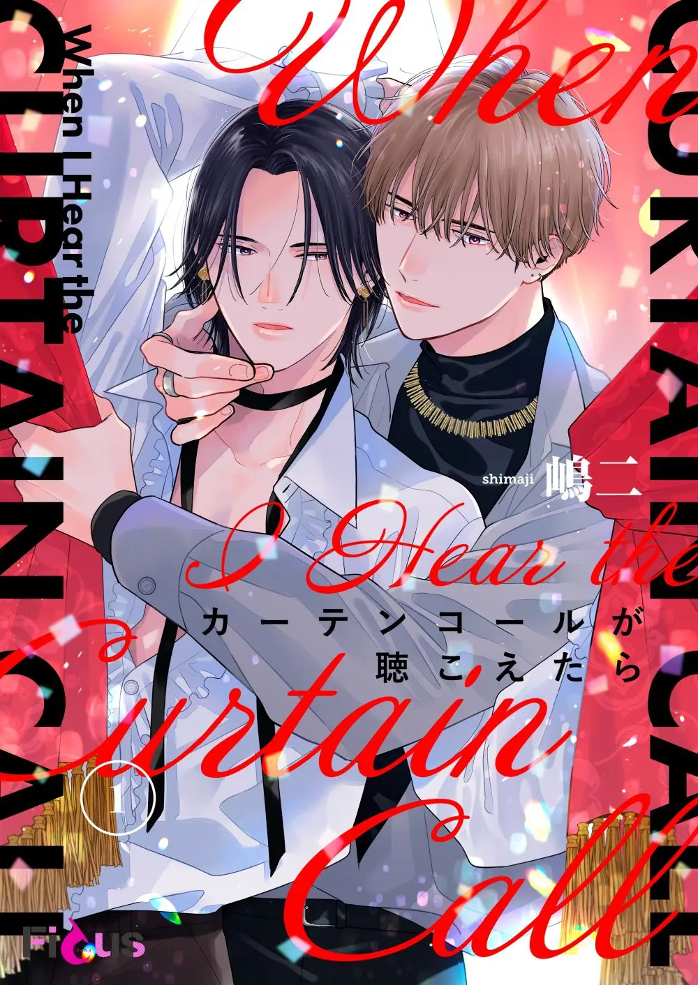 コミックシーモアのBLコミック朗読イベント「Ficus Party 6th」2026年1