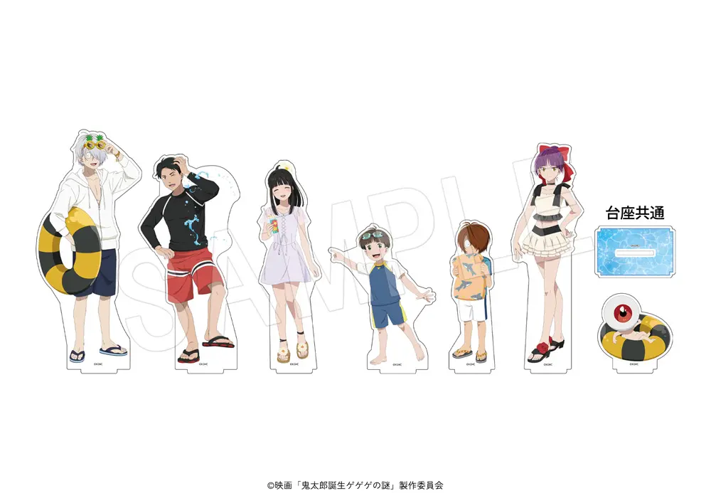 ゲ謎　鬼太郎誕生　ゲゲゲの謎　ユネッサンコラボ　水木　セット 鬼太郎誕生 ゲゲゲの謎×ユネッサン」9月13日よりコラボ決定