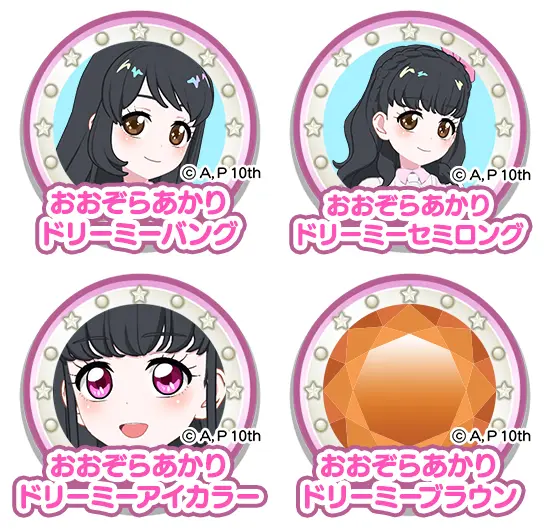 ひみつのアイプリ』と『アイカツ︕』がコラボ！ ひまりとみつきが