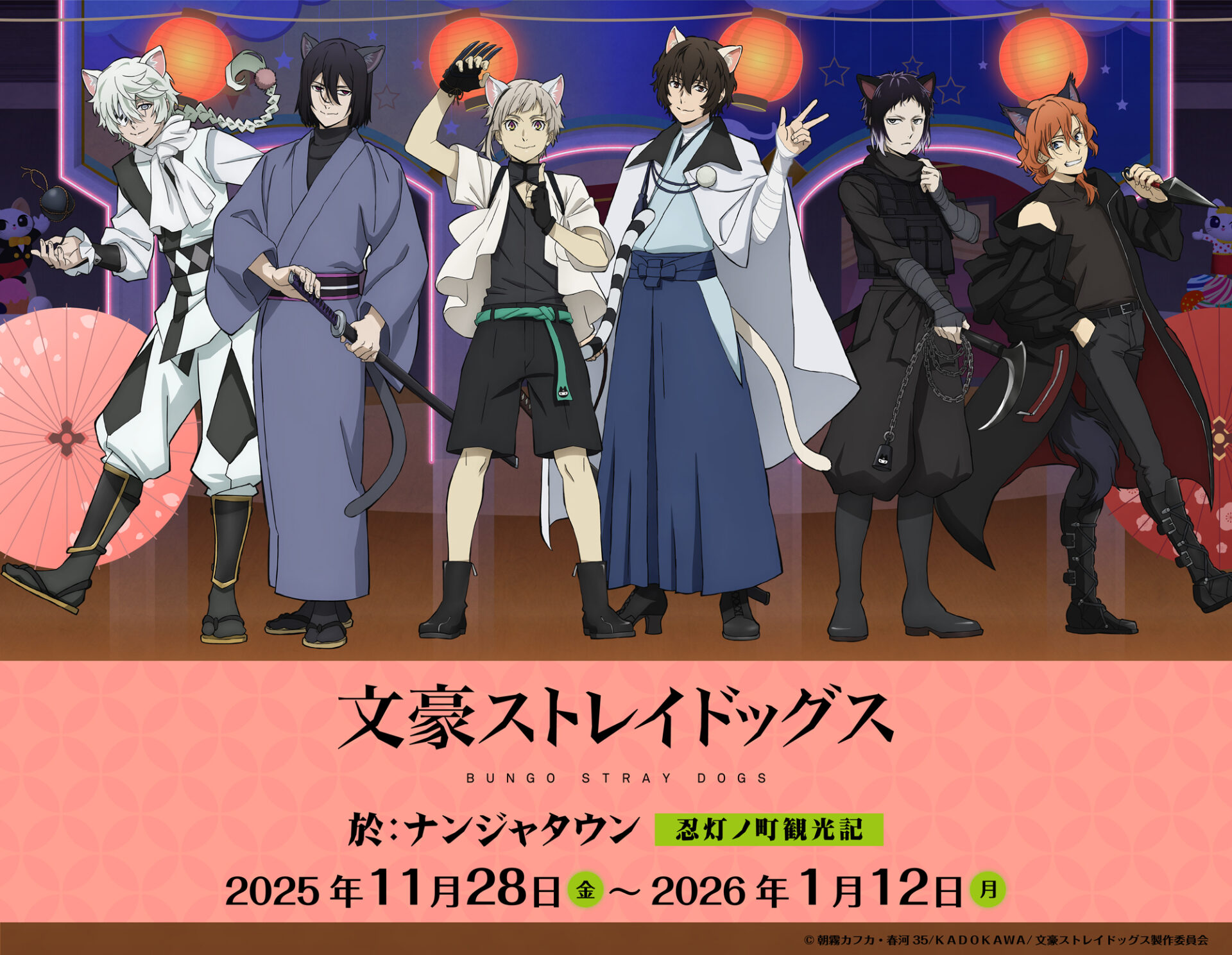 【レア】文豪ストレイドッグス ナンジャタウン 中原中也 24点セット 文スト【2016年ナンジャタウン限定】缶バッジ 太宰治＆中原中也