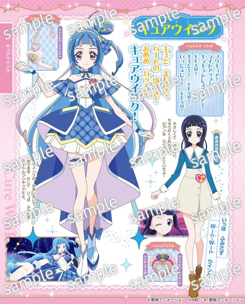 ふたりはプリキュア』から『キミとアイドルプリキュア♪』までの歴代