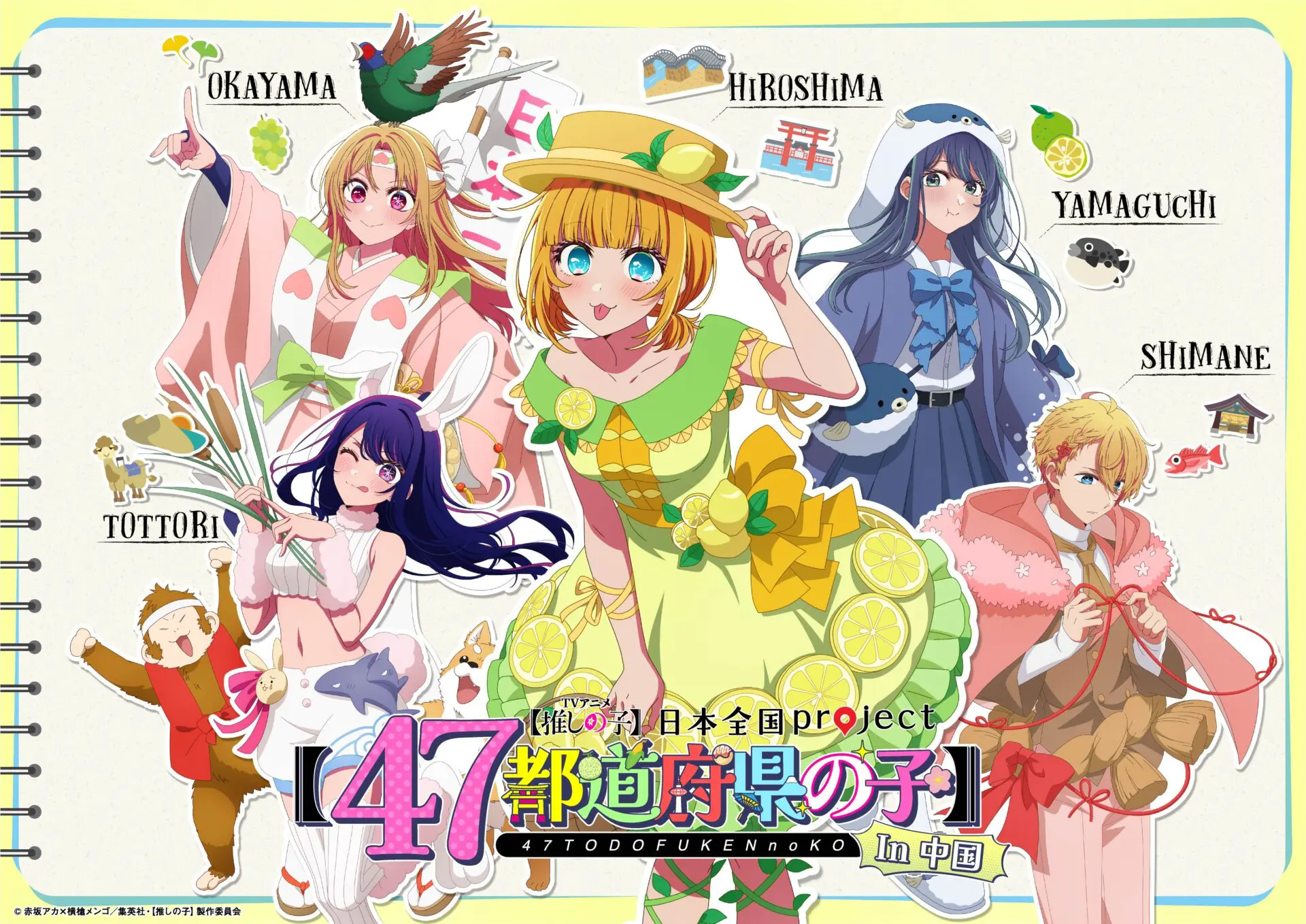 ♦︎新品ケース付き♦︎ 推しの子 レンタルDVD 全話完結セット 推しの子 | 宅配DVDレンタルのTSUTAYA DISCAS