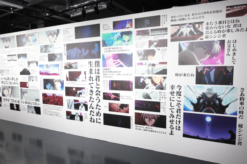 渚カヲル尽くしの特別展！「『エヴァンゲリオン』シリーズ30th記念