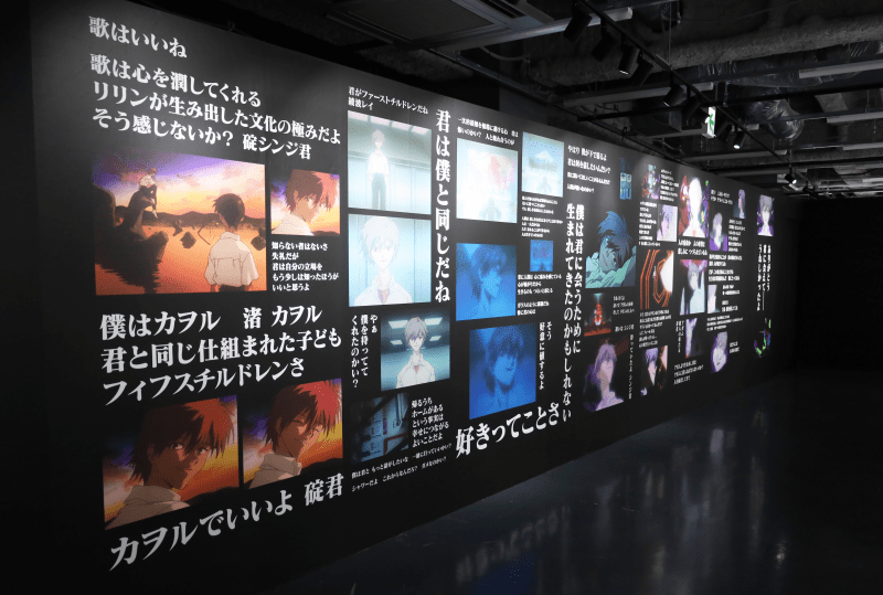 渚カヲル尽くしの特別展！「『エヴァンゲリオン』シリーズ30th記念