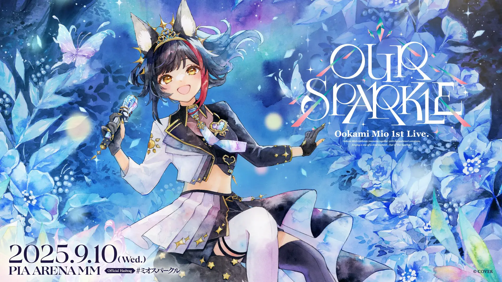 大神ミオ 1st Live.「Our Sparkle」のオフィシャルレポートが公開