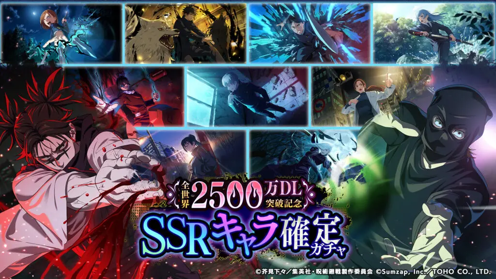 スマートフォンゲーム『呪術廻戦 ファントムパレード』全世界累計2,500