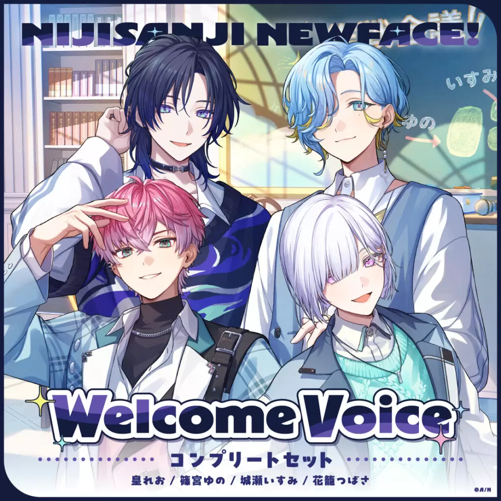 VTuberグループ「にじさんじ」初の男子高校生アイドルグループ「すぷれ