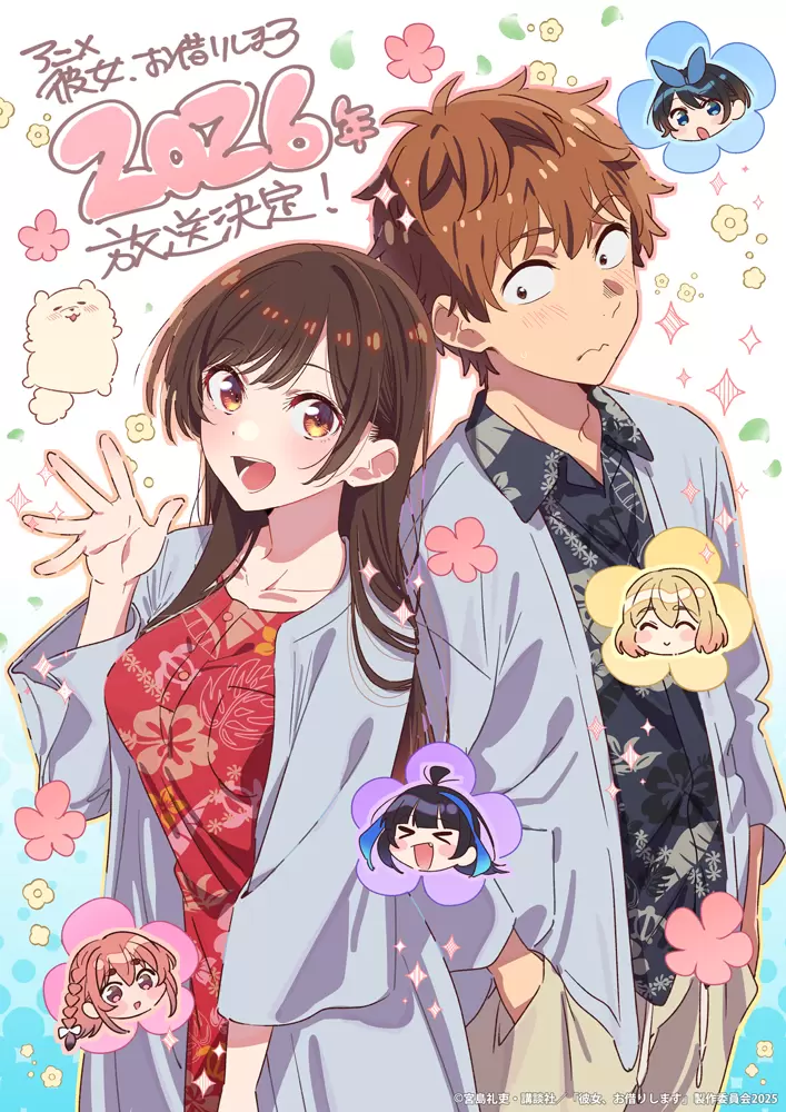 五等分の花嫁 彼女、お借りします 漫画まとめ売り 五等分の花嫁 彼女、お借りします 漫画まとめ売り 漫画まとめ