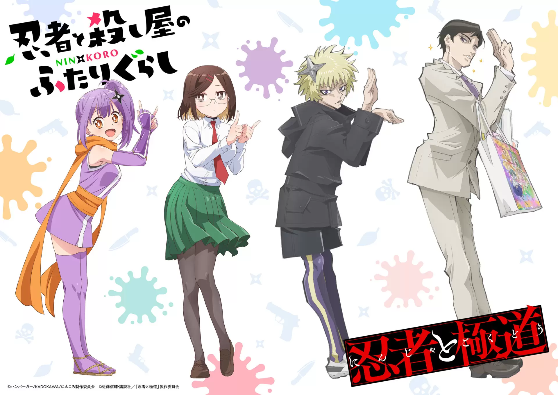 ☆懐かしのアニメシリーズコレクション④ TVアニメ「呪術廻戦」ぽじフィルムカードコレクション【1BOX 20パック