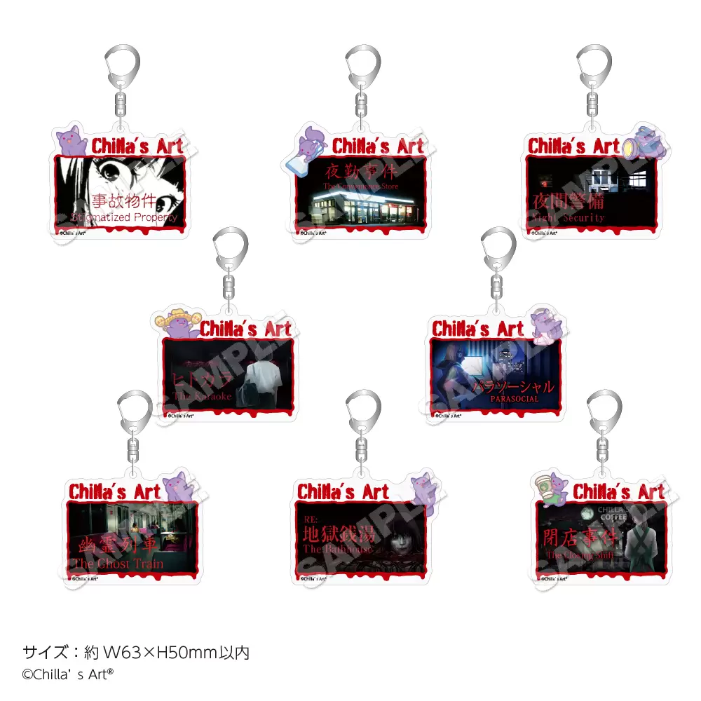 大人気ホラーゲーム『CHILLA'S ART』初のPOP UP STOREが10月3日から