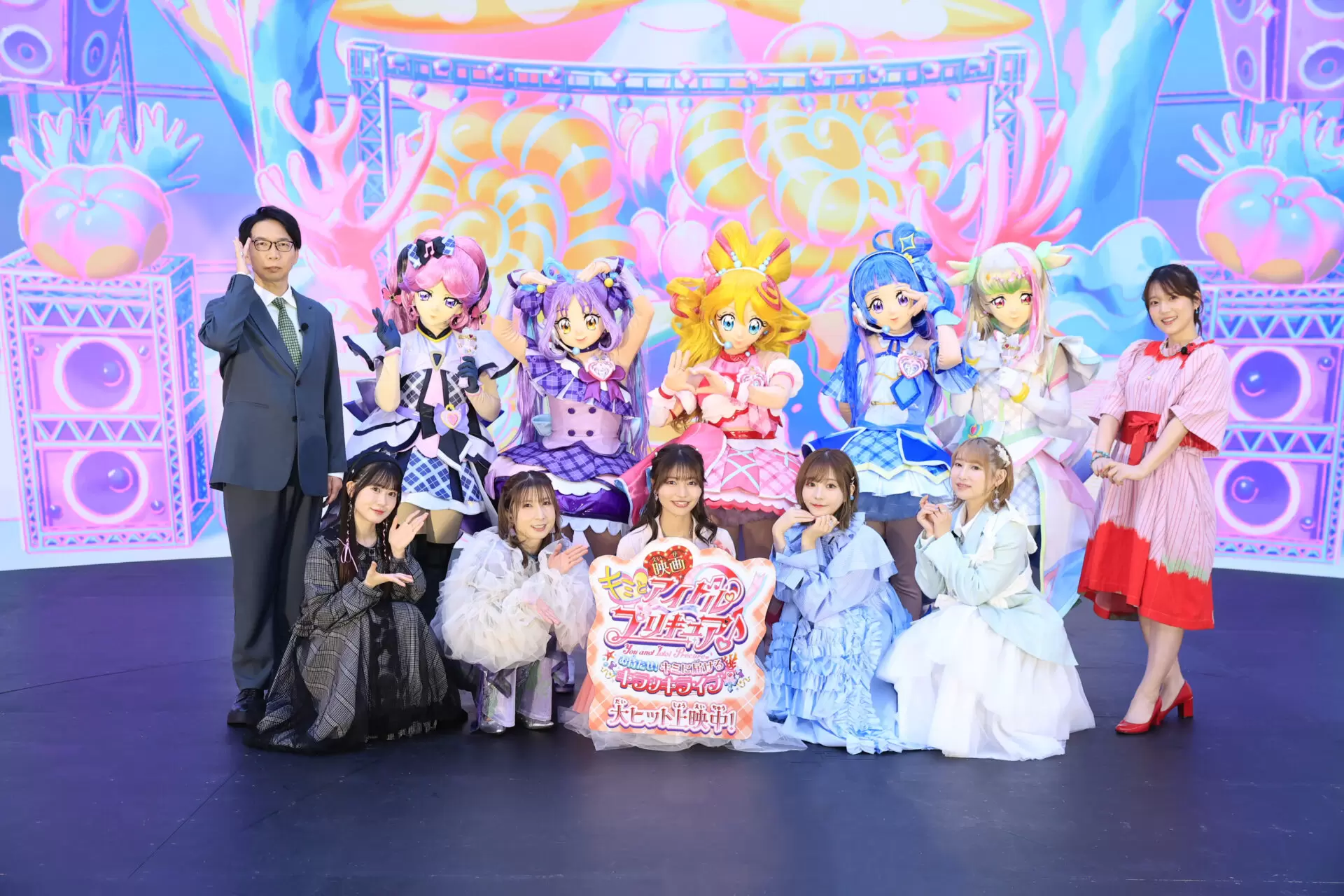 映画キミとアイドルプリキュア♪』＜キラッキライブツアー