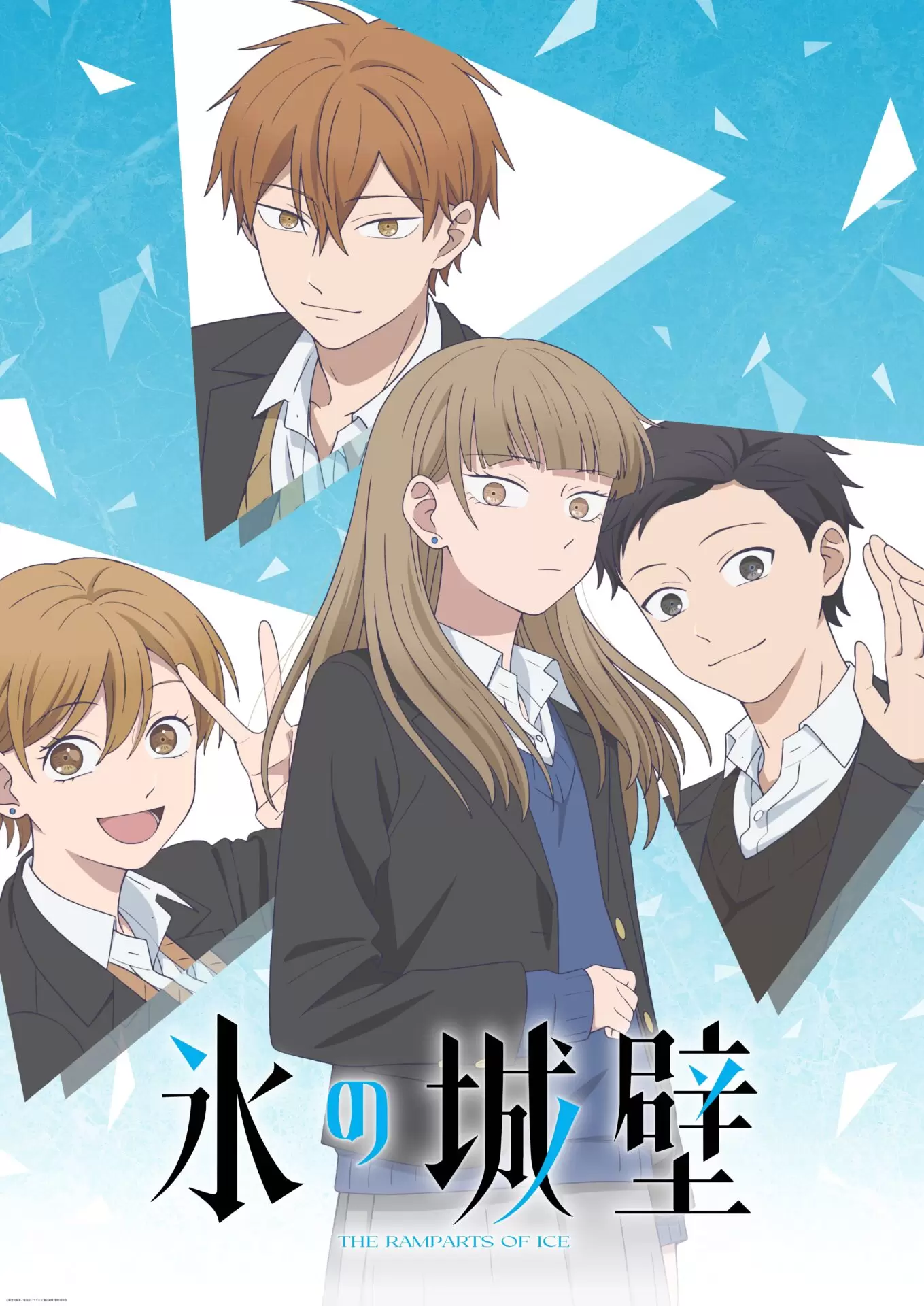 氷の城壁　小雪　湊　まとめ売り 氷の城壁 小雪 湊 まとめ売り 氷の城壁 小雪 湊 まとめ売り Space A