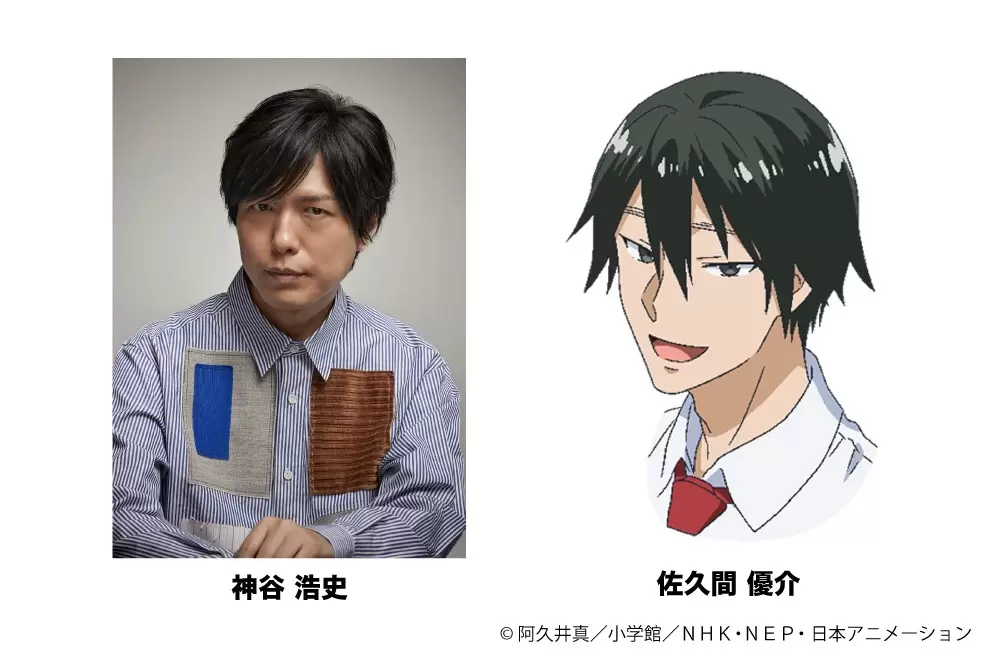 アニメ『青のオーケストラ Season2』10月5日より放送開始！ 2年生