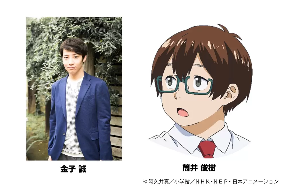 アニメ『青のオーケストラ Season2』10月5日より放送開始！ 2年生